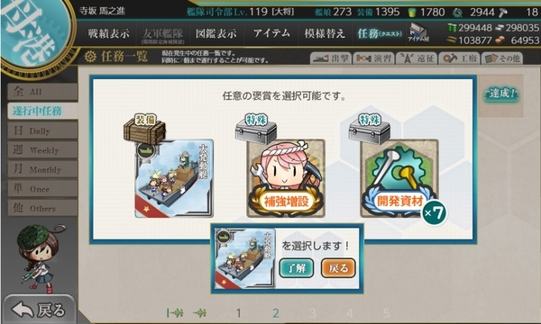 f:id:bakafutomon:20200426233903j:image