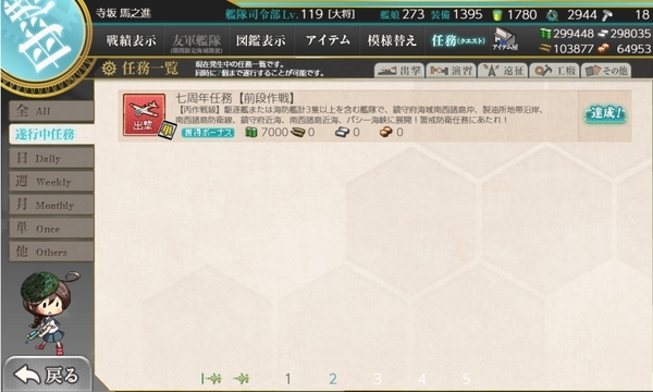 f:id:bakafutomon:20200426233907j:image