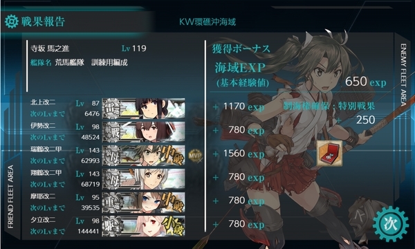 f:id:bakafutomon:20200427233139j:image