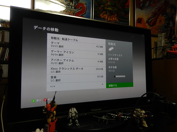 f:id:bakafutomon:20200428144859j:image f:id:bakafutomon:20200428144859j:image