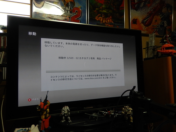 f:id:bakafutomon:20200428144910j:image f:id:bakafutomon:20200428144910j:image
