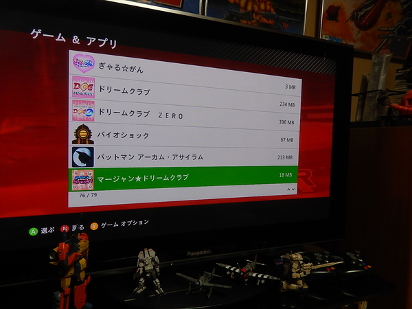 f:id:bakafutomon:20200428162803j:image f:id:bakafutomon:20200428162803j:image
