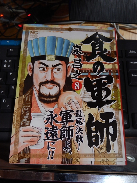f:id:bakafutomon:20200503135027j:image f:id:bakafutomon:20200503135027j:image