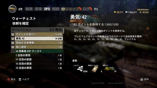f:id:bakafutomon:20200503214135j:image f:id:bakafutomon:20200503214135j:image