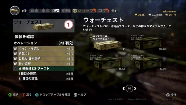 f:id:bakafutomon:20200503214144j:image f:id:bakafutomon:20200503214144j:image