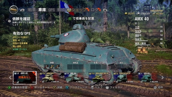 f:id:bakafutomon:20200504214659j:image f:id:bakafutomon:20200504214659j:image
