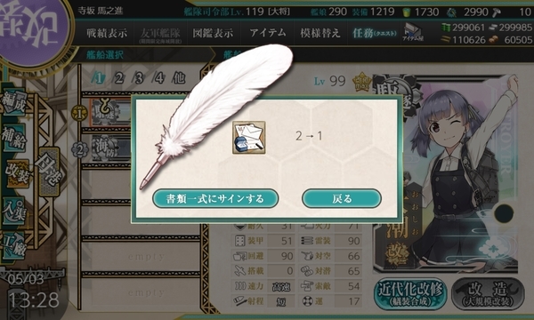 f:id:bakafutomon:20200507201204j:image