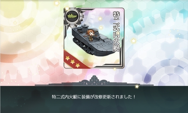 f:id:bakafutomon:20200507201208j:image