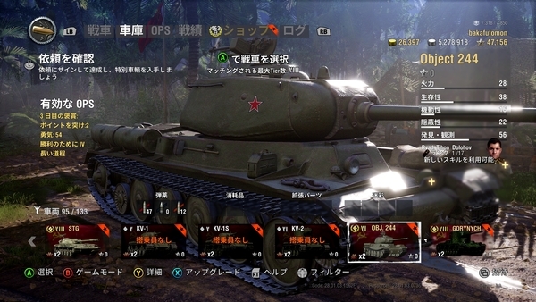 f:id:bakafutomon:20200507210021j:image