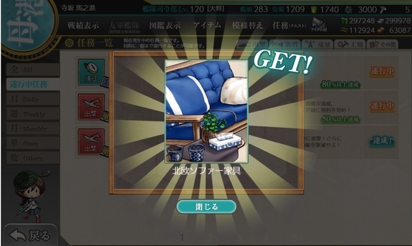 f:id:bakafutomon:20200509235222j:image