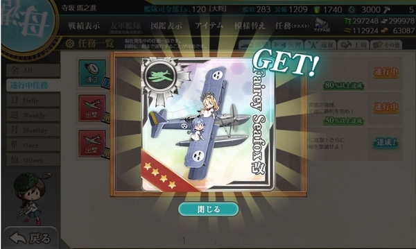 f:id:bakafutomon:20200509235227j:image