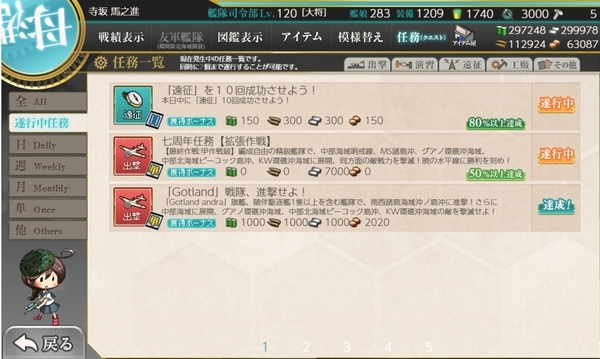 f:id:bakafutomon:20200509235232j:image