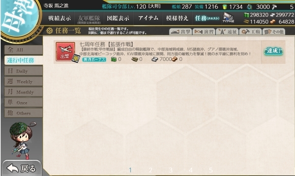 f:id:bakafutomon:20200510200902j:image f:id:bakafutomon:20200510200902j:image