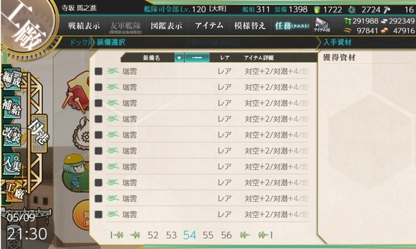 f:id:bakafutomon:20200511003827j:image f:id:bakafutomon:20200511003827j:image