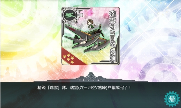 f:id:bakafutomon:20200512222936j:image f:id:bakafutomon:20200512222936j:image