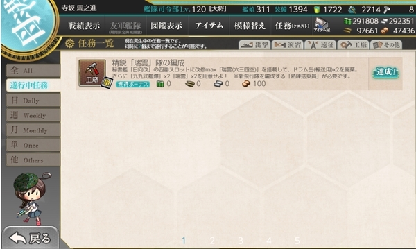 f:id:bakafutomon:20200512222941j:image f:id:bakafutomon:20200512222941j:image