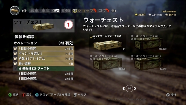 f:id:bakafutomon:20200512222958j:image f:id:bakafutomon:20200512222958j:image