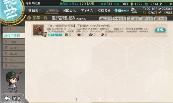 f:id:bakafutomon:20200512223531j:image f:id:bakafutomon:20200512223531j:image