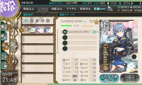 f:id:bakafutomon:20200512223536j:image f:id:bakafutomon:20200512223536j:image