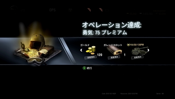 f:id:bakafutomon:20200515005940j:image