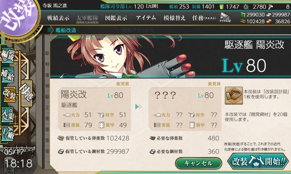 f:id:bakafutomon:20200517205701j:image f:id:bakafutomon:20200517205701j:image