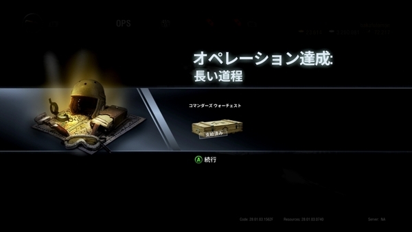 f:id:bakafutomon:20200518232832j:image