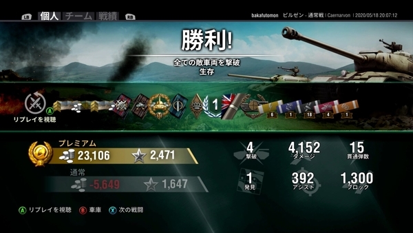 f:id:bakafutomon:20200518232836j:image