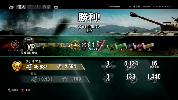 f:id:bakafutomon:20200518232840j:image