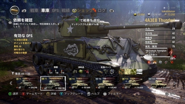 f:id:bakafutomon:20200518232844j:image