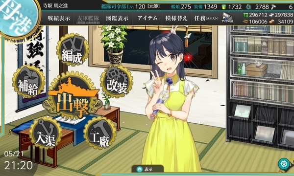 f:id:bakafutomon:20200521220552j:image