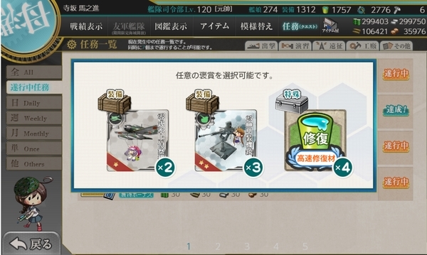 f:id:bakafutomon:20200521220556j:image