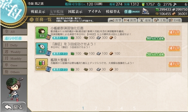 f:id:bakafutomon:20200521220606j:image