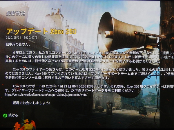 f:id:bakafutomon:20200523115737j:image f:id:bakafutomon:20200523115737j:image