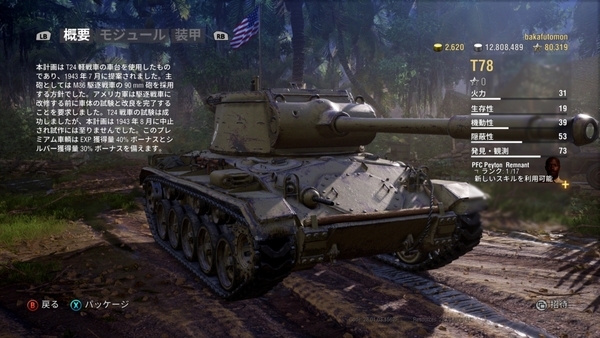 f:id:bakafutomon:20200523174947j:image f:id:bakafutomon:20200523174947j:image