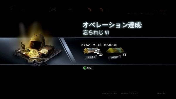 f:id:bakafutomon:20200523174951j:image f:id:bakafutomon:20200523174951j:image