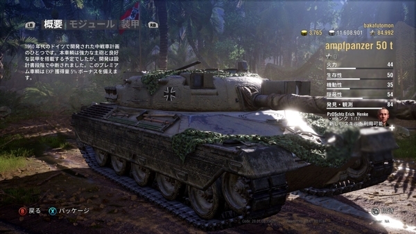f:id:bakafutomon:20200524001443j:image
