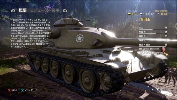 f:id:bakafutomon:20200524001447j:image