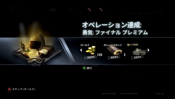 f:id:bakafutomon:20200524001451j:image
