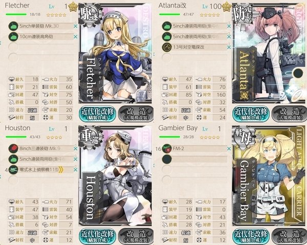 f:id:bakafutomon:20200524232515j:image