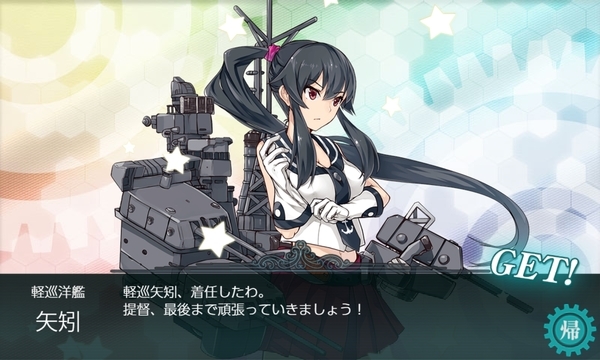 f:id:bakafutomon:20200524232530j:image