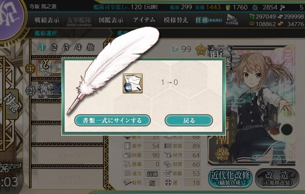 f:id:bakafutomon:20200526150301j:image