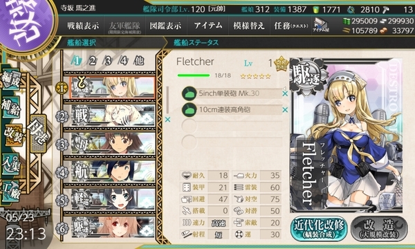 f:id:bakafutomon:20200526201341j:image