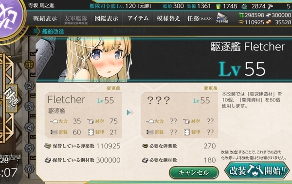 f:id:bakafutomon:20200528140739j:image
