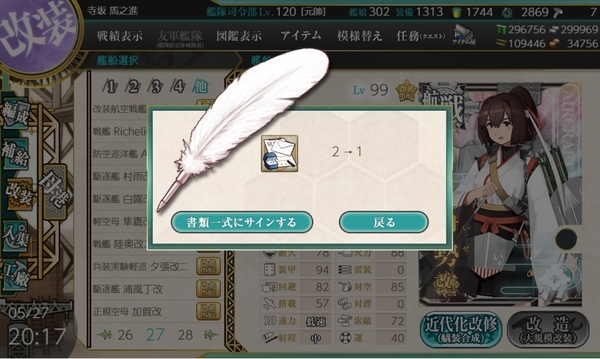 f:id:bakafutomon:20200528225813j:image f:id:bakafutomon:20200528225813j:image