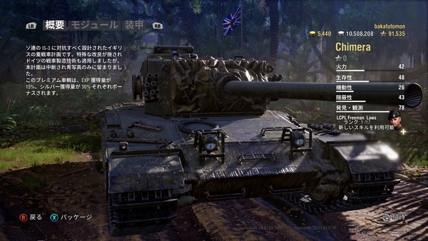 f:id:bakafutomon:20200528230031j:image f:id:bakafutomon:20200528230031j:image