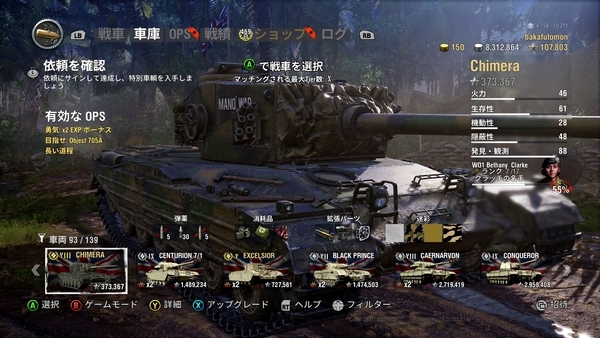f:id:bakafutomon:20200531004344j:image
