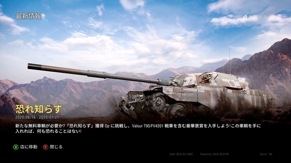 f:id:bakafutomon:20200617222157j:image