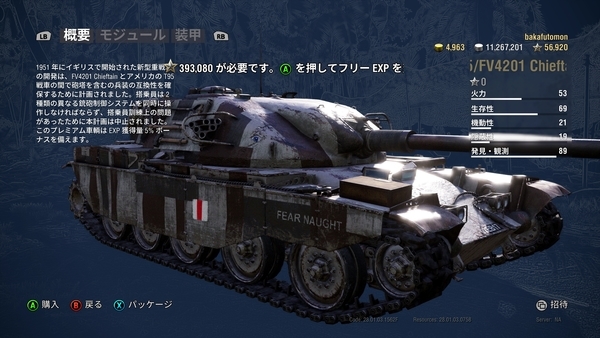 f:id:bakafutomon:20200617222202j:image