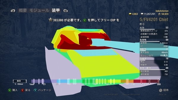f:id:bakafutomon:20200617223856j:image
