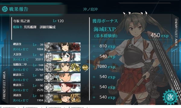 f:id:bakafutomon:20200618115423j:image